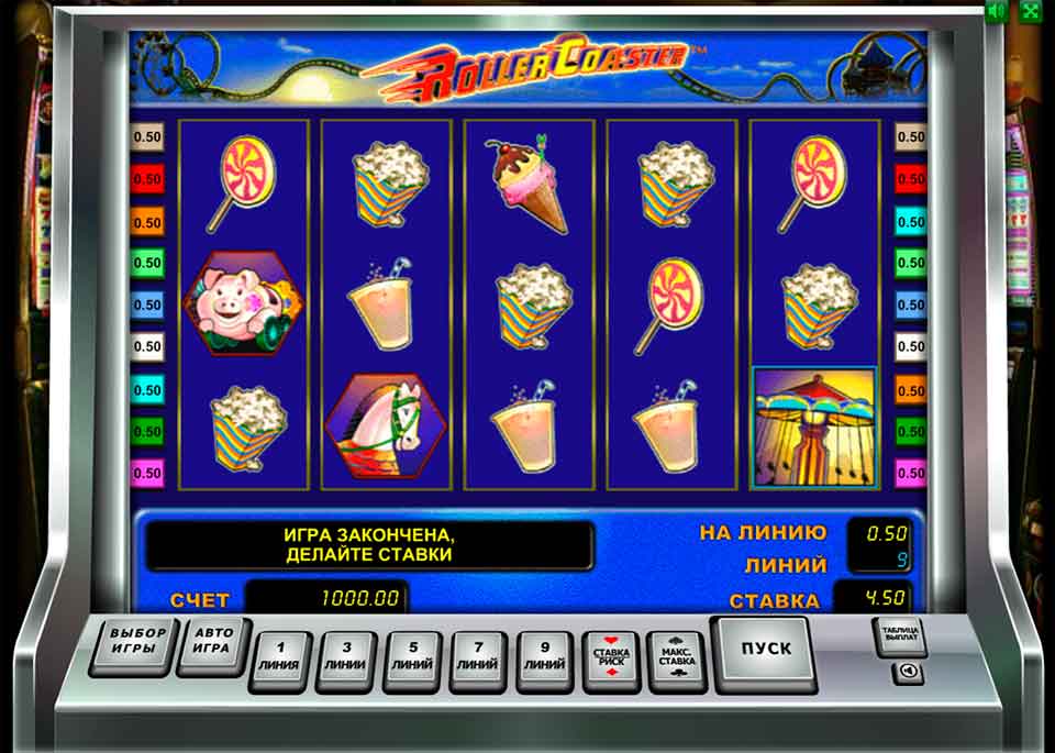 Игровые автоматы rollers игровые автоматы колобок кекс бесплатно